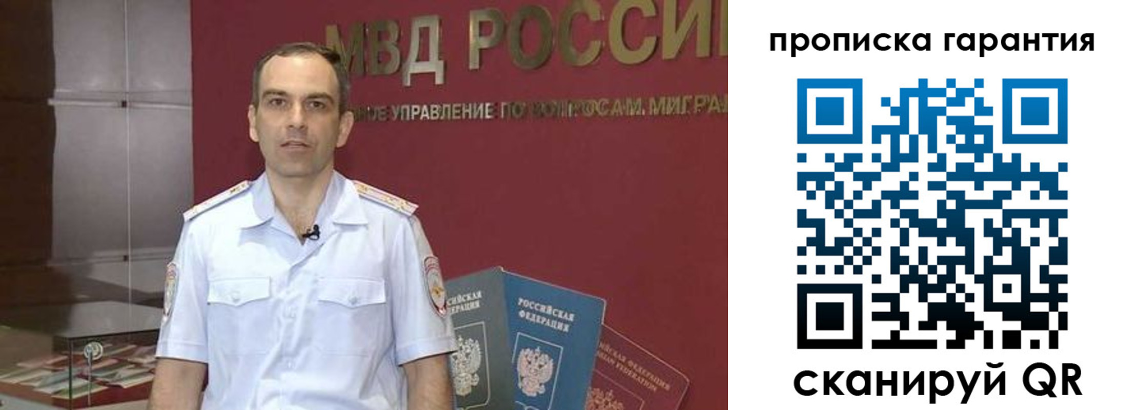 временная регистрация 2025 в Ленинградской области