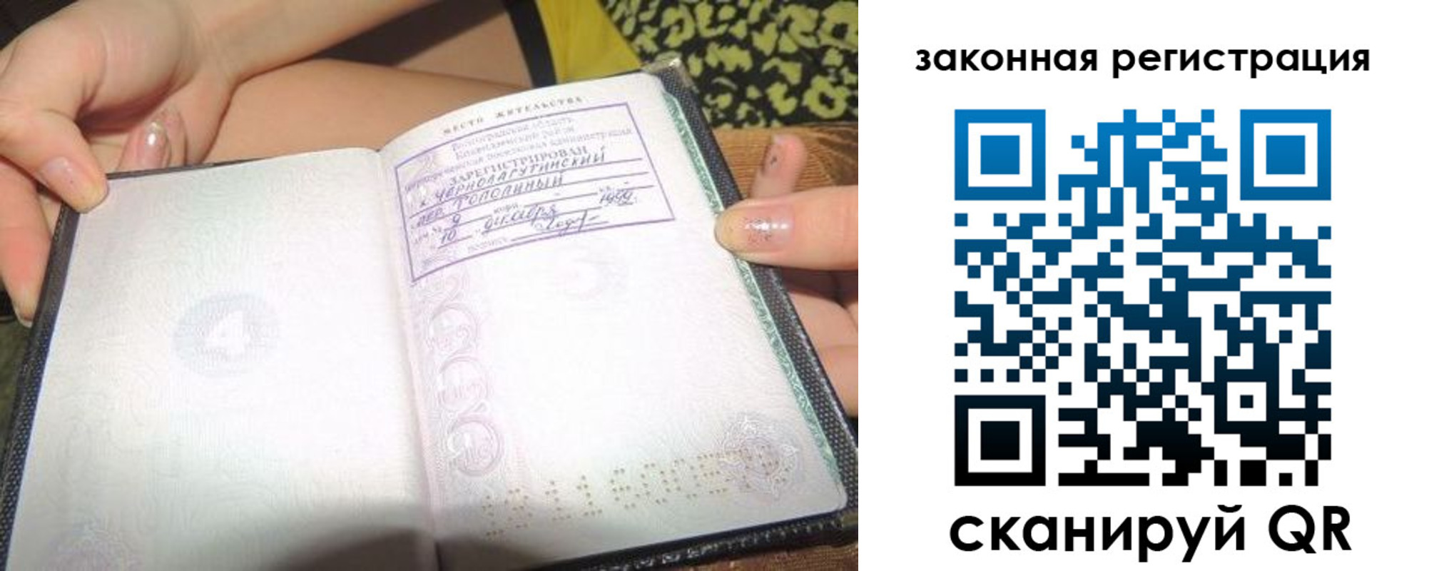 регистрация для школы в Ленинградской области